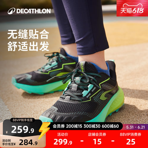 儿童田径缓震跑鞋