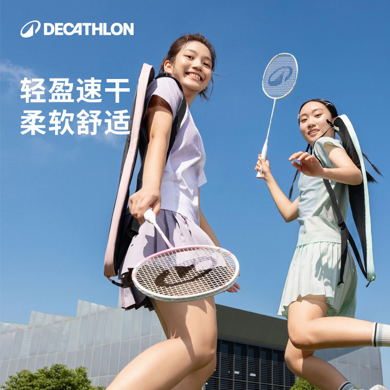 迪卡侬轻羽毛球服运动套装女装短裤速干衣短袖网球裙球衣短裙IVE1