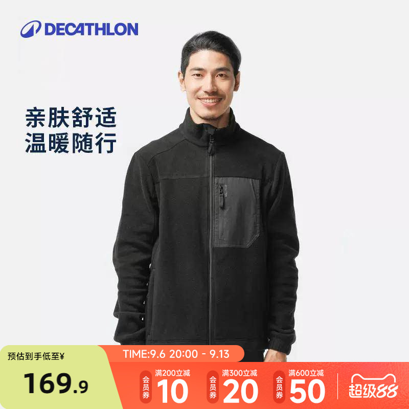 迪卡侬 外套冬装男抓绒衣男装摇粒绒秋冬夹克加厚抓绒内胆 ODHU