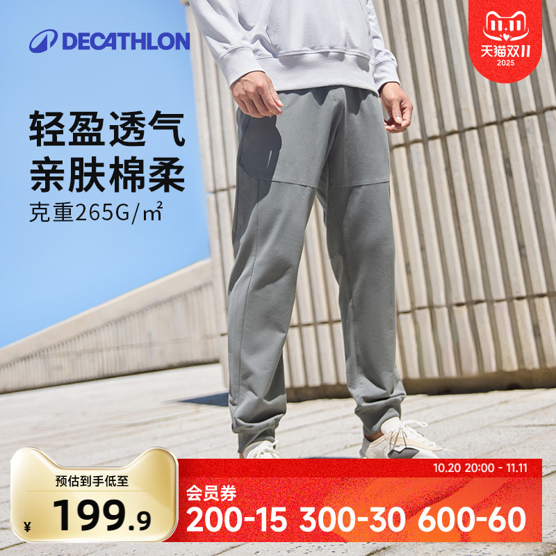 迪卡侬基础健身男弹力休闲裤