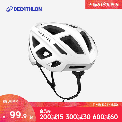 迪卡侬公路自行车骑行头盔