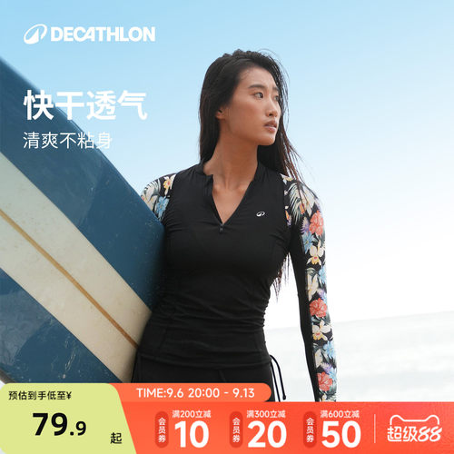 迪卡侬分体泳衣女海边度假温泉
