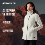 Осенняя дорожная водонепроницаемая ветрозащитная куртка для скалозалания, «три в одном», свободный крой