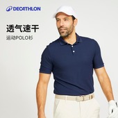 迪卡侬t恤爸爸polo衫 T休闲商务翻领上衣SAG1 短袖 男士 透气运动夏装