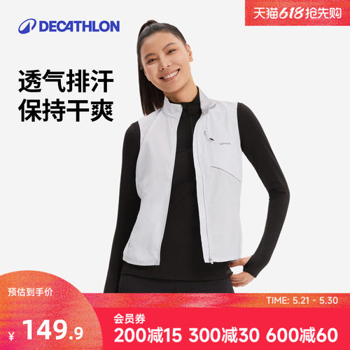 迪卡侬跑步马甲秋季新款