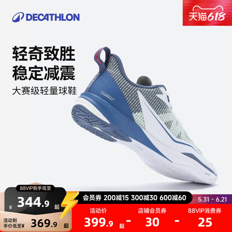 迪卡侬羽毛球鞋男款专业女鞋大赛级女BS960轻盈透气CSR1