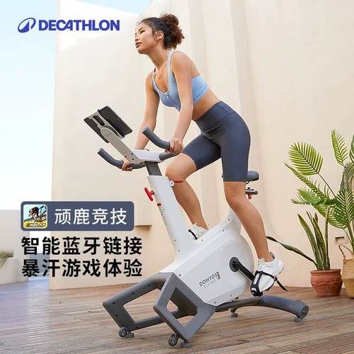 迪卡侬新款智能动感单车