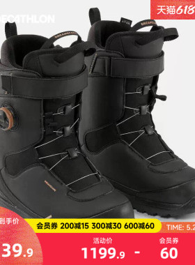 迪卡侬雪鞋单板雪鞋成人滑雪鞋男女情侣SNB500 WWWN
