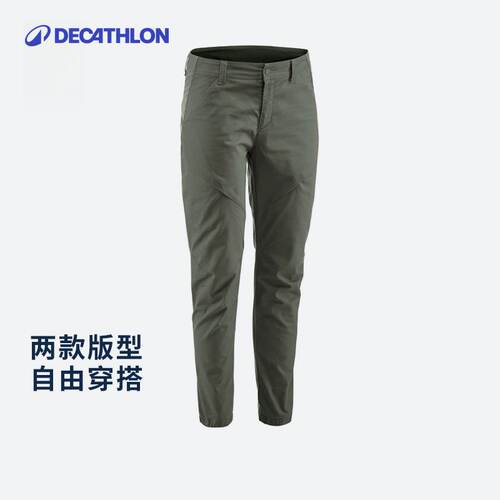 迪卡侬官方旗舰店裤子工装裤速干