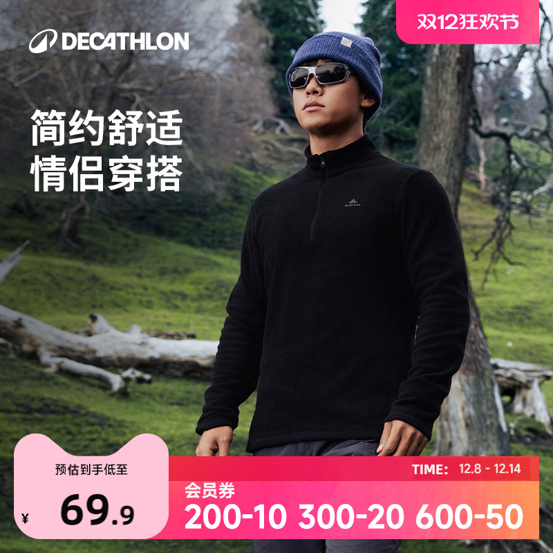 迪卡侬保暖绒衣户外抓绒衣男运动宽松套头摇粒绒冲锋衣内胆ODF