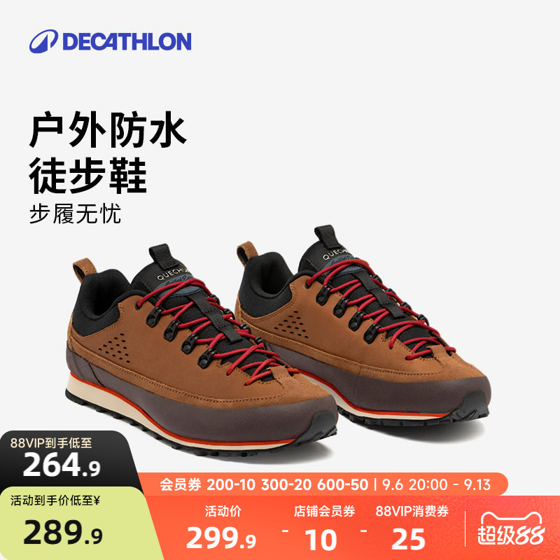 迪卡侬户外登山鞋防滑耐磨图片