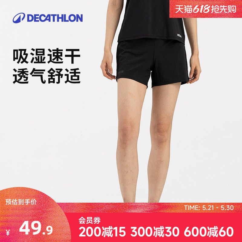 迪卡侬8553338跑步运动短裤女夏季外穿健身裤薄宽松速干短裤SAY3