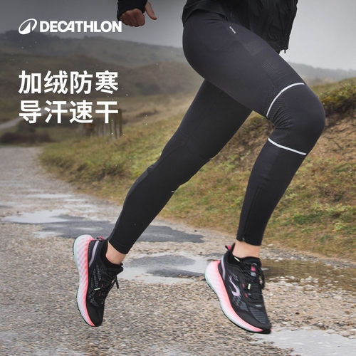 迪卡侬专业跑步紧身裤女