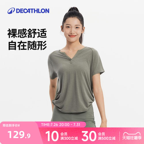 迪卡侬瑜伽服女柔软舒适亨利领扭结健身短袖运动上衣8983800RFX2