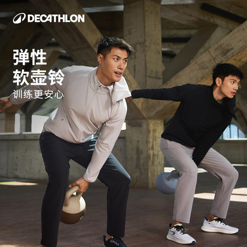 壶铃迪卡侬单品包邮PVC柔软外壳