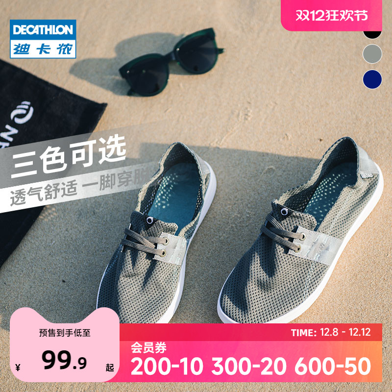 迪卡侬透气男一脚蹬懒人鞋