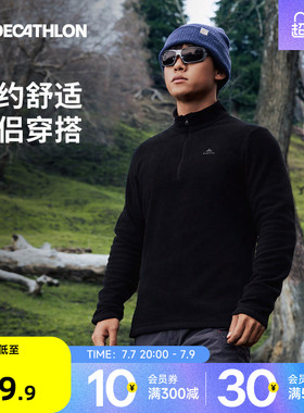 迪卡侬抓绒衣男户外保暖冲锋衣内胆运动套头摇粒绒内胆ODF