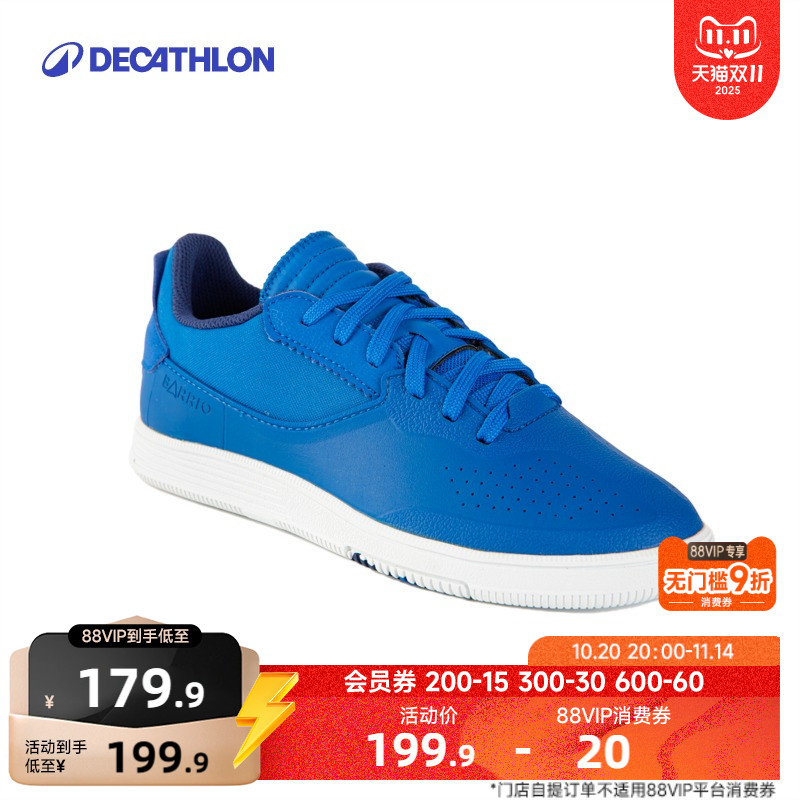 迪卡侬儿童青少年运动男童休闲鞋