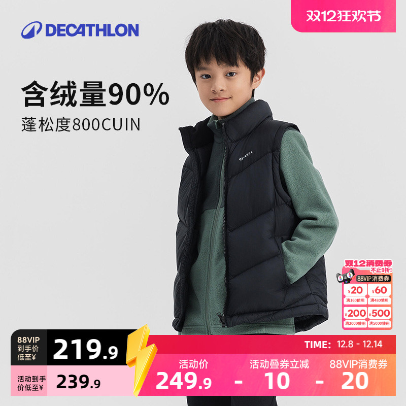 迪卡侬旗舰店儿童羽绒马甲男女童轻薄保暖背心春秋加绒厚外套KIDC