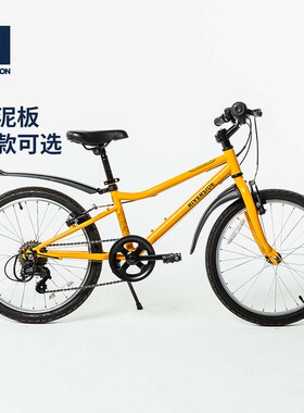 迪卡侬官方旗舰店挡泥板20寸24寸儿童自行车童车山地车男孩MOBK