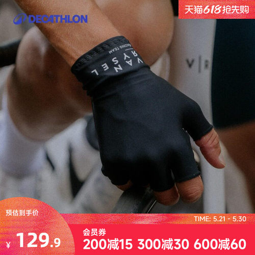 迪卡侬运动健身防滑手套