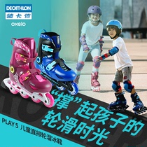 Children's professional skates, female beginners, roller skates, roller skates, roller skates and roller shoes OXELO-L