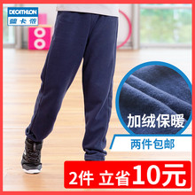 29.9元包邮  迪卡侬 儿童加绒运动长裤