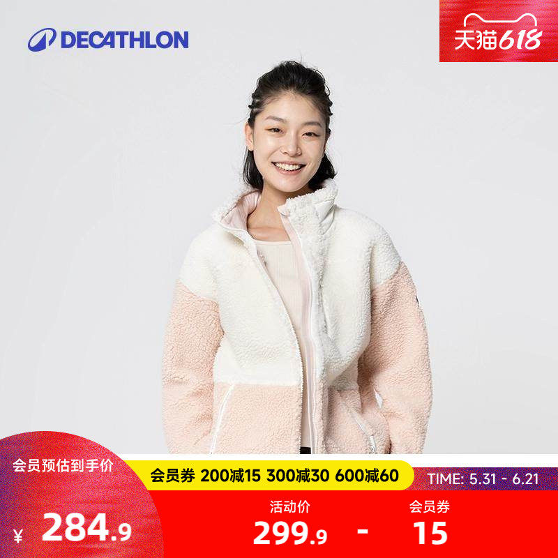 迪卡侬摇粒绒外套女新款羊羔绒户外抓绒衣运动加厚秋冬绒衣ODF