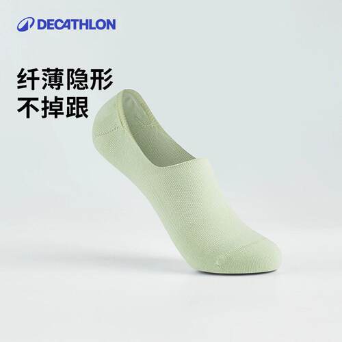 迪卡侬船袜女浅口隐形袜短袜春夏白色不掉跟运动袜棉袜子男士RFD2 - 封面