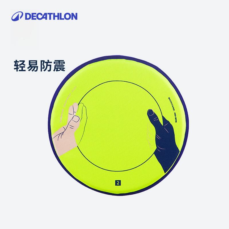 迪卡侬柔软稳定亲子安全躲避飞盘