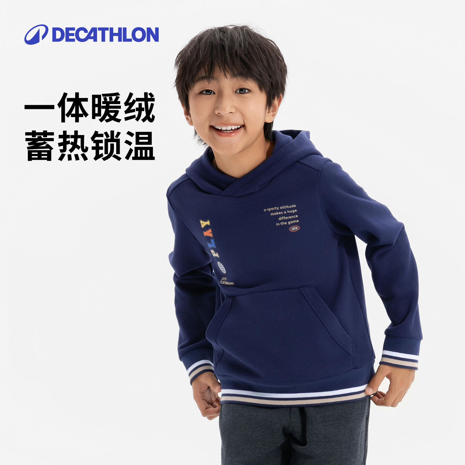 儿童卫衣秋冬洋气宽松加厚男孩