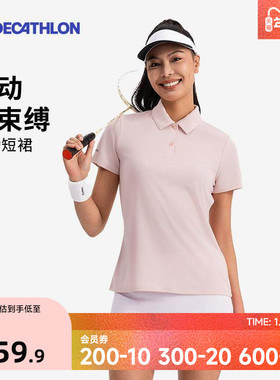 【好物体验】迪卡侬速干网球羽毛球短裤女白色运动半身裙裤SAY5