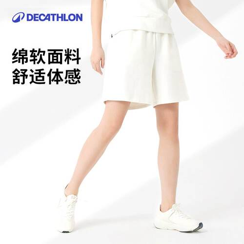 迪卡侬棉质舒适柔软跑步短裤女