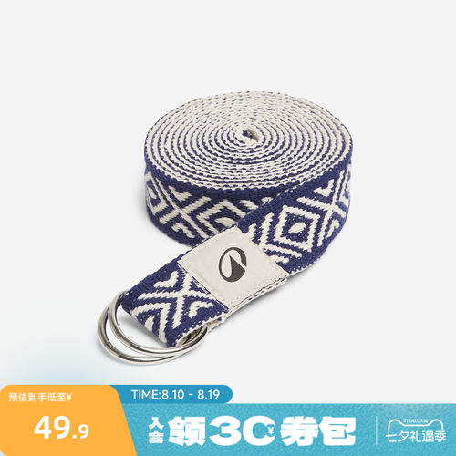迪卡侬瑜伽拉力带拉伸带