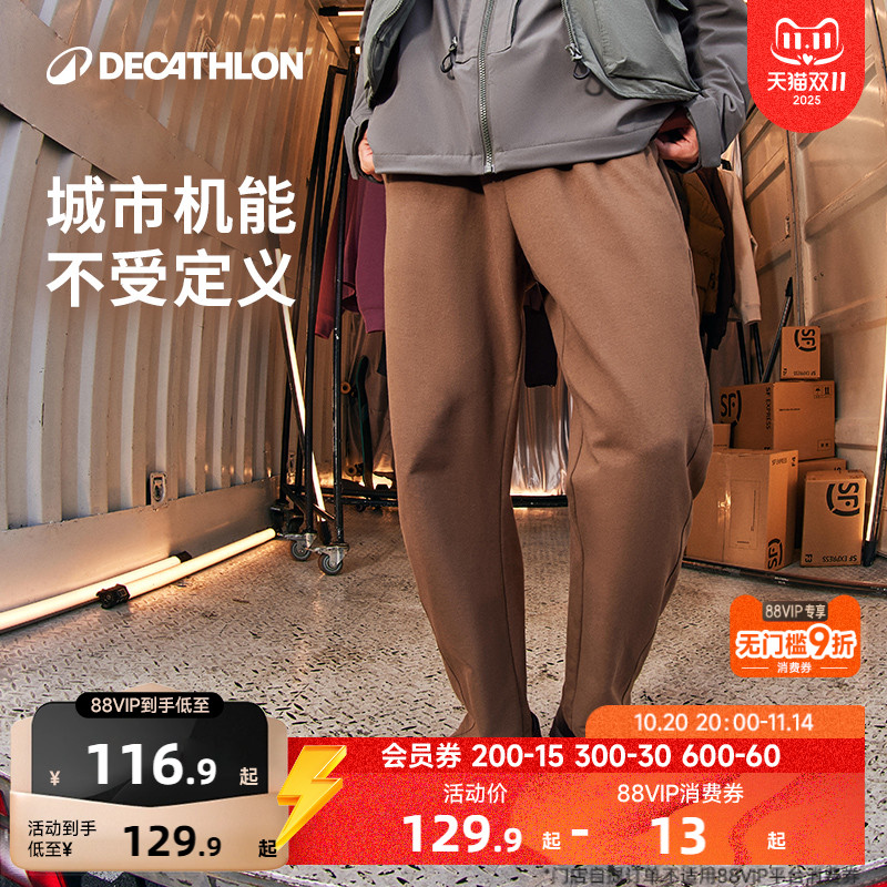 迪卡侬sportswear男士休闲工装裤