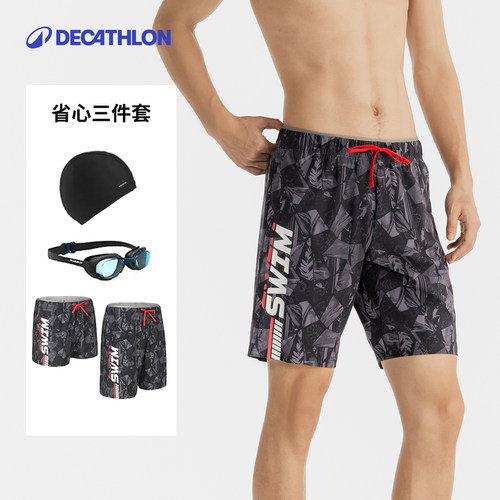 防尴尬泳裤泳帽泳镜三件套双层裤