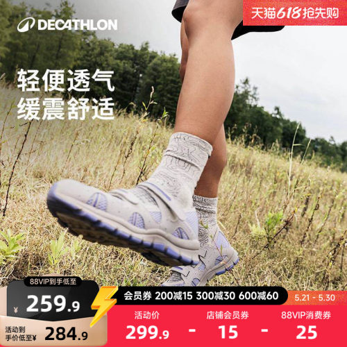 迪卡侬户外凉鞋小丑鞋