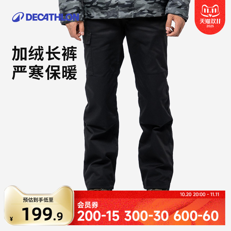 迪卡侬户外运动摇粒绒ovh休闲裤