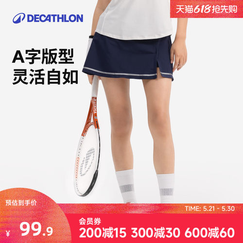 运动迪卡侬速干健身女