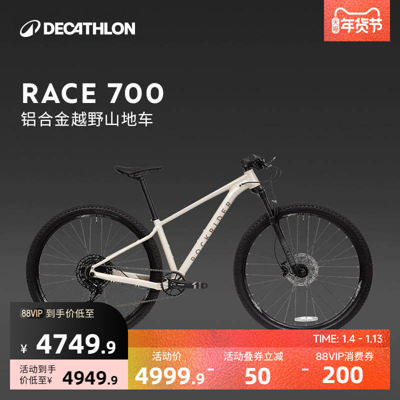 �Ͽ�ٯRACE700ɽ�����г���Ů����˱���ѧ��12-18�굥�����OVMC 4949.9Ԫ