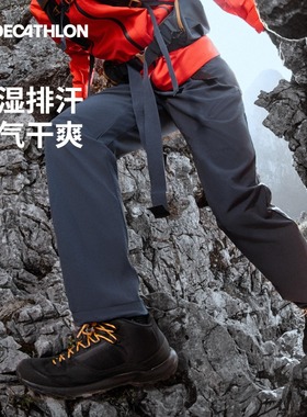 迪卡侬MH500速干裤户外徒步男登山运动透气夏季软壳弹力长裤ODT1