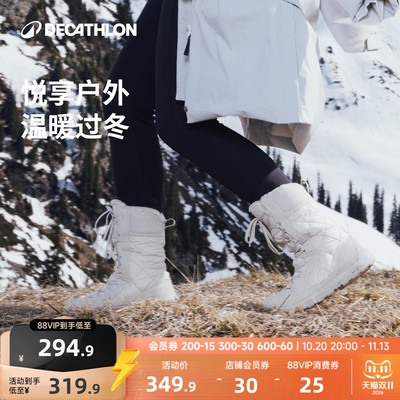 迪卡侬旗舰店官网加厚保暖雪地靴