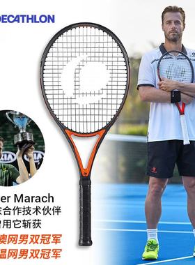 迪卡侬网球拍专业拍女男高阶全碳素官方网球装备球拍减震轻量SAJ6