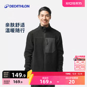 OVHU 男抓绒衣男装 外套冬装 摇粒绒秋冬夹克加厚抓绒内胆 迪卡侬