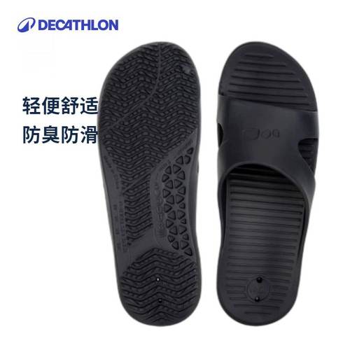 迪卡侬游泳男拖鞋时尚防滑