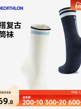 迪卡侬官方袜子女中筒袜长筒袜春季透气吸汗保暖纯色男士长袜OVA1