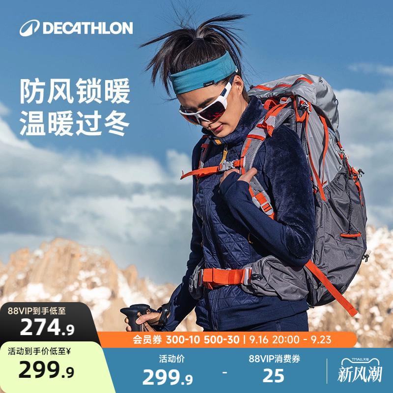 迪卡侬抓绒衣女摇粒绒内胆图片
