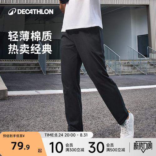 薄款针织运动裤优质棉直筒休闲