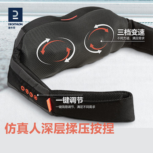 迪卡侬按摩披肩恒温多档位