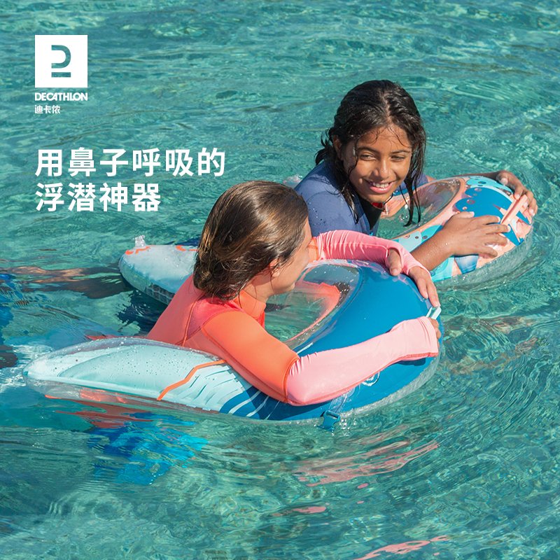 迪卡侬游泳圈儿童泳圈成人水上充气漂浮玩具婴儿游泳装备腋下IVS3